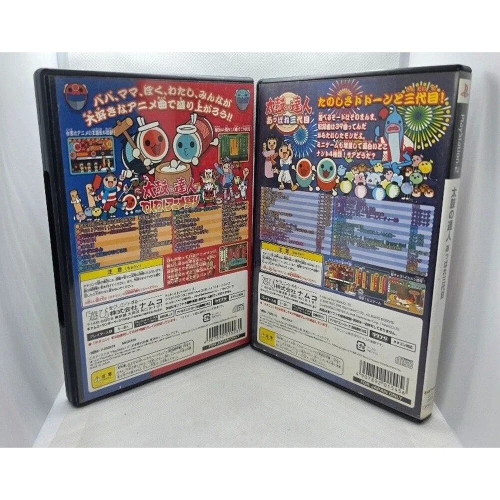 Lot of 2 Taiko no Tatsujin Games (NTSC-J PlayStation 2)